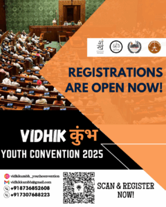 Registrations Are Now Open