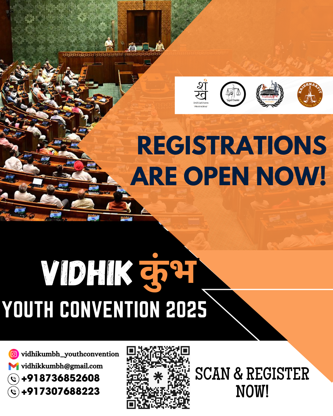 Registrations Are Now Open